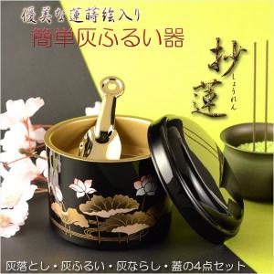 新平丸子獅子香炉 高岡銅器 : がらんどう 手仕事品と贈り物 - 通販