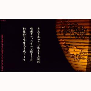 小さな手提げ盆提灯にピッタリ【1時間使い切り・...の詳細画像5