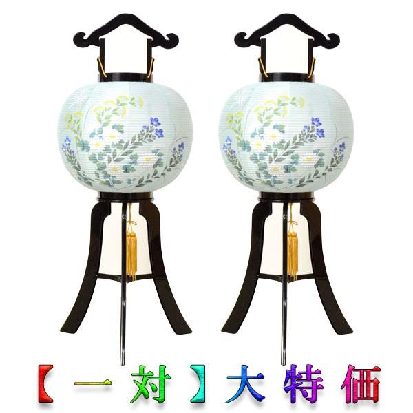 格安厳選　お盆提灯【岐阜提灯：松印黒青菊】一対入り セット・高さ80cm×火袋径33cm盆ちょうちん...