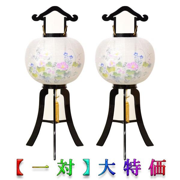 格安厳選　お盆提灯【岐阜提灯：松印黒赤紫芙蓉】一対入り セット・高さ80cm×火袋径33cm盆ちょう...