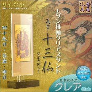 茶道具/炭道具） 風炉用火箸 空打ち 耕斎作 桐箱入 送料無料/美津火箸