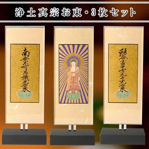 モダン掛け軸高さ調整可能、置くだけで簡単設置　クリスタルのような透明感　