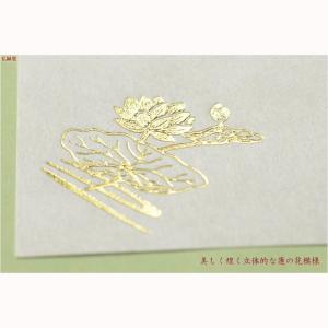 仏具【高月・供笥に:蓮の花高級敷紙 和紙・二枚...の詳細画像3