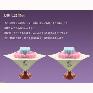 仏具【高月・供笥に:蓮の花高級敷紙 和紙・二枚...の詳細画像4