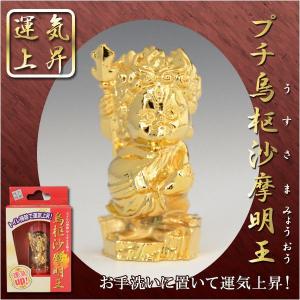 クリスタル位牌専用：LEDレインボー台座（電池式・USB対応）スクウェア