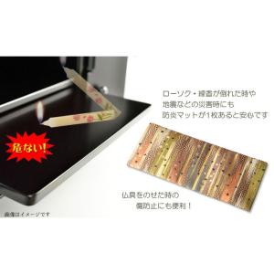 国産仏具【防炎お仏壇マット:金襴仕立 衣織(い...の詳細画像2
