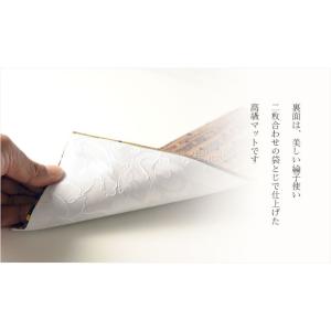 国産仏具【防炎お仏壇マット:金襴仕立 衣織(い...の詳細画像4