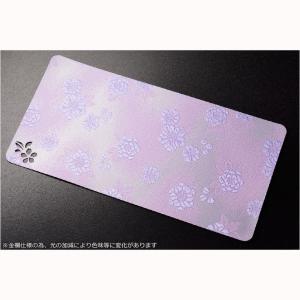 国産仏具【難炎お仏壇マット:金襴仕立 花笑み(...の詳細画像1