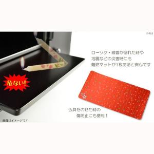 国産仏具【難炎お仏壇マット:金襴仕立 花笑み(...の詳細画像3