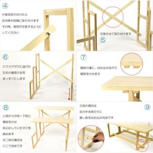 お盆用品【盆棚(精霊棚):白木製二段 篝(かが...の詳細画像4
