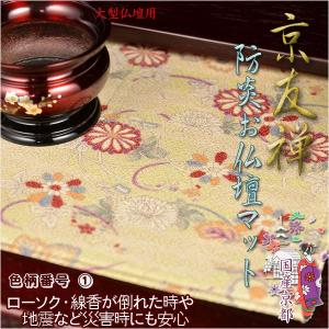 香炉 龍泉青磁 : 中国貿易公司ctcオンラインショップ - 通販 - Yahoo
