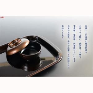 国産仏具【山中塗り漆器・トレー付仏膳セット:一...の詳細画像4