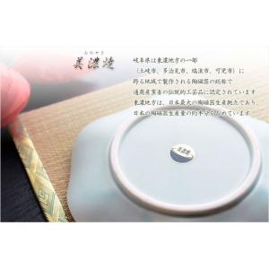 国産仏具【美濃焼:蓮の葉供物皿(陶器製)】お盆...の詳細画像4