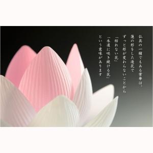 盆提灯【霊前灯・蓮華灯(常華):夏澄(かすみ)...の詳細画像1