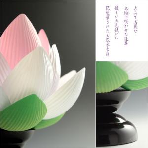 盆提灯【霊前灯・蓮華灯(常華):夏澄(かすみ)...の詳細画像2