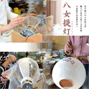 盆提灯【仏縁堂コラボ・八女提灯(やめちょうちん...の詳細画像1