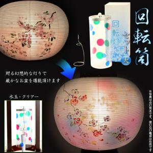 提灯 手持ちの商品一覧 通販 Yahoo ショッピング