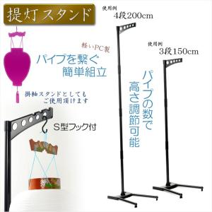 仏壇屋 滝田商店 盆提灯 盆ちょうちん お盆提灯 提灯吊下げ金具(鴨居