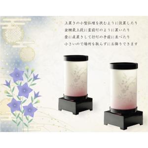 盆提灯【霊前灯・インテリア灯:秋菜(あきな)回...の詳細画像1