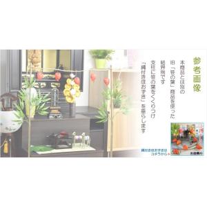 お盆用品【お盆飾り:笹の葉 造花・シルクフラワ...の詳細画像4