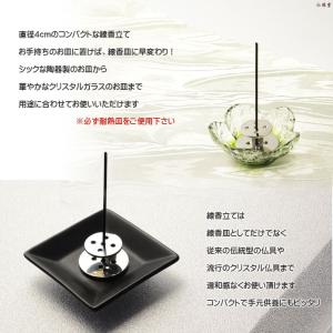 国産仏具【お手持ちのお皿が線香皿に早変わり!:...の詳細画像2