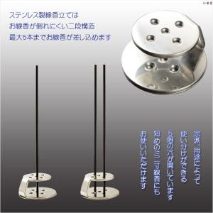 国産仏具【お手持ちのお皿が線香皿に早変わり!:...の詳細画像3