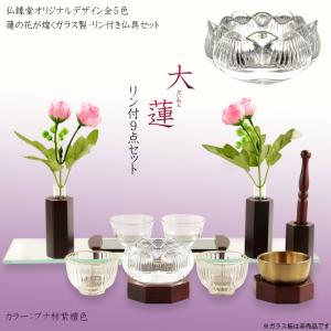 仏具仏壇用仏具　ガラス製