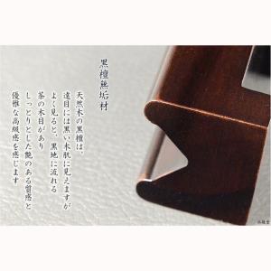 仏具【黒檀無垢材:シンプルモダンなリン棒台:こ...の詳細画像3