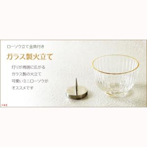 (入荷未定)ペット仏具【おリン付7点セット:ピ...の詳細画像4
