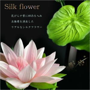 仏具・仏花【シルクフラワー常華(リアル蓮花):...の詳細画像2