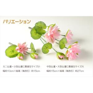 仏具・仏花【シルクフラワー常華(リアル蓮花):...の詳細画像4