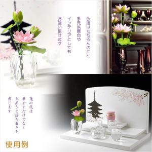 仏具・仏花【シルクフラワー常華(リアル蓮花):...の詳細画像5