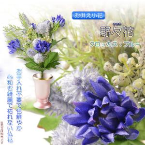 お仏壇のはせがわ 花立 仏具 花瓶 真鍮「花立 新型 磨き 3.0（高さ