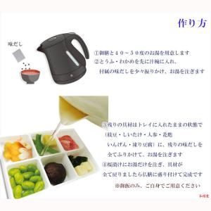 仏膳用ドライフーズ【手間いらずで簡単 仏前精進...の詳細画像3
