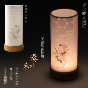 送料無料 盆提灯 夢灯り（クレマチス）一対 : 高田屋人形店 - 通販