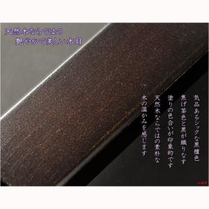 国産仏具【一般普及タイプ:輪宝紋入り・天然木掛...の詳細画像3
