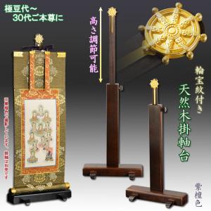 華鬘（けまん） 【透かしあり】 高さ8．1×幅4．3cm(bg-78-4-b-1