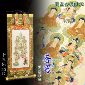 豪華24金メッキ【木製額入り彫金プレート：般若心経 ライトブラウン