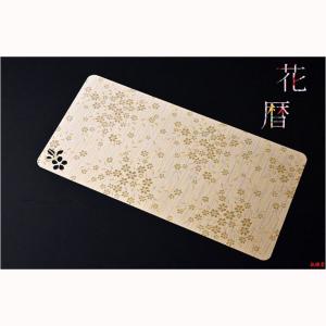 国産仏具【金襴仕立・モダンな防炎マット:花暦(...の詳細画像1