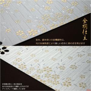 国産仏具【金襴仕立・モダンな防炎マット:花暦(...の詳細画像2