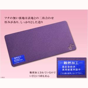 国産仏具【金襴仕立・モダンな防炎マット:花暦(...の詳細画像4