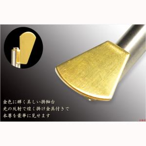 国産仏具【一般普及タイプ:伸縮式スチール製掛軸...の詳細画像2