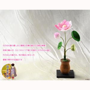 国産仏具【京都・ちりめん製:モダン常華(蓮花)...の詳細画像1
