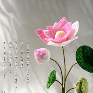 国産仏具【京都・ちりめん製:モダン常華(蓮花)...の詳細画像2