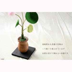 国産仏具【京都・ちりめん製:モダン常華(蓮花)...の詳細画像3