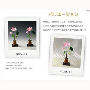 国産仏具【京都・ちりめん製:モダン常華(蓮花)...の詳細画像5