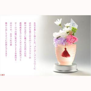 仏花【プリザーブド+ソープフラワー:フォンテー...の詳細画像1