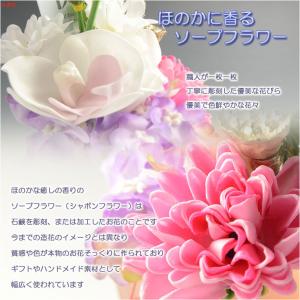 仏花【プリザーブド+ソープフラワー:フォンテー...の詳細画像3