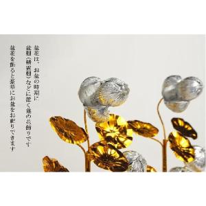 お盆用品【盆花(ぼんばな):銀三輪仕立て】お得...の詳細画像3