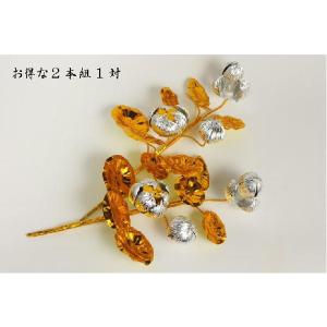 お盆用品【盆花(ぼんばな):銀三輪仕立て】お得...の詳細画像4